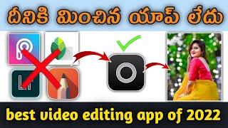 Professional Photo editing app for Android  best photo editing app 2021 best tutorials in Telugu