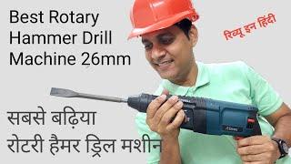 Best rotary hammer drill machine  Rotary hammer drill for concrete  Powerful hammer drill machine