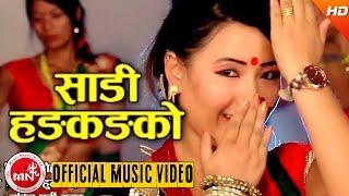 New Nepali Teej Song 2073  Sadi Hongkong Ko - Padam Raj B.K & Karishma Gharti Magar  Ambika Music