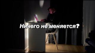 НОВЫЙ ГОД - СТАРЫЙ ТЫ