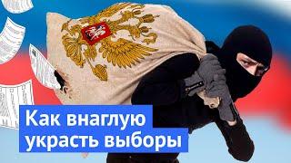 Три адских случая фальсификации выборов в Петербурге