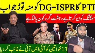 **PTI Jaw-Breaking Response To ISPR Lies** The War Intensifies