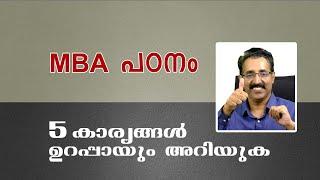 MBA-ALL YOU WANT TO KNOW-ADMISSIONENTRANCEFEESSPECILISATION ETC.CAREER PATHWAYDr. BRIJESH JOHN