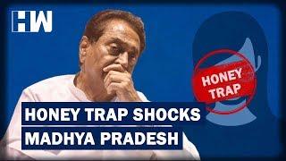 Politicians Beauracrats Businessmen - How MPs honey trap played out?