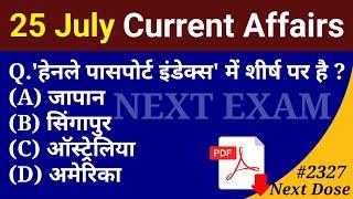 Next Dose 2327  25 July 2024 Current Affairs  Daily Current Affairs  Current Affairs In Hindi