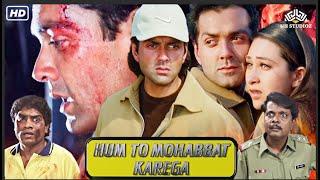 Hum To Mohabbat Karega  COMEDY MOVIE  Bobby deol  Johnny Lever  Karisma Kapoor  BOLLYWOOD MOVIE