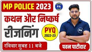 MP Police Reasoning  Syllogism Reasoning Tricks   MP Police Constable Reasoning  By Pawan sir