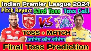 #IPL 2024 53rd TOSS Prediction  who will win today toss Prediction