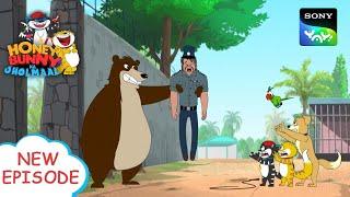 जंगली भालू की कहानी Hunny Bunny Jholmaal Cartoons for kids Hindiबच्चो की कहानियां Sony YAY