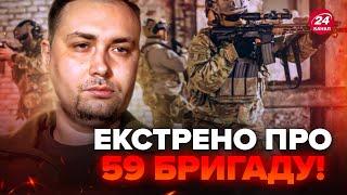 ️Екстрена перевірка у 59 бригаді У Генштабі ЗСУ зробили НЕГАЙНУ заяву після звернення Пташки