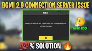 BGMI connection to server lost problem Fix 2.9 BGMIPUBG connect server problem new update solution