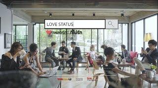 Love Status - เพลงรักที่...ไม่รัก 【Teaser】