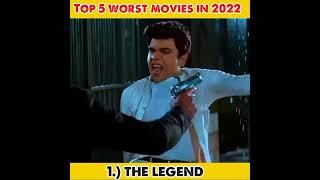 Top 05 worst movies in tamil cinema 2022#sivakarthikeyan #arya #santhanam #hansika #viralshorts