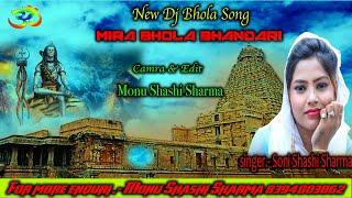 Mira Bhola H Bhandari  New Bhola Dj Song  Soni Shashi Sharma  2020