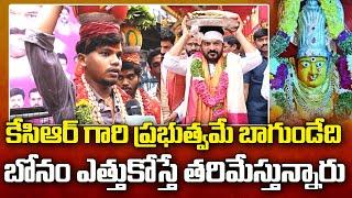 Public SHOCKING COMMENTS On  State Government Over Secunderabad Bonalu  CM REVANTH  @LegendTvin