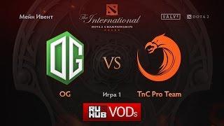 OG vs TNC TI6 Мейн Ивент 2 раунд Нижней сетки Игра 1