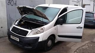 Fiat Scudo Фиат Скудо 1.6hdi не заводится ошибки p0341 p0087 p1113 p1639