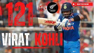 Virat Kohlis Sensational 31st Century vs New Zealand  121 vs New Zealand #viratkohli #viratcentury