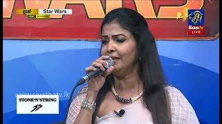 Nokiyama Eda Asala Mahe  Supriya Abesekara  STAR WARS  17 - 05 - 2019  SIYATHA TV