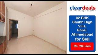 2 BHK Apartment for Sell in Shubh High Villa Bopal Ahmedabad at No Brokerage – Cleardeals