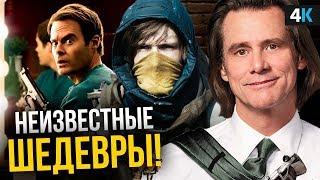 Сериалы которые вы обязаны посмотреть. Малоизвестные шедевры.