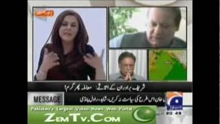 Maryam Nawaz Sharifs first interview on live TV