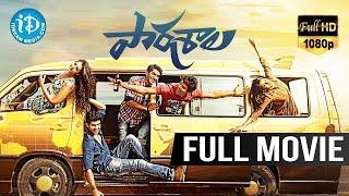 Paathshala Telugu Full Movie HD  Nandu  Shashank  Mahi V Raghav  LB Sriram  iDream