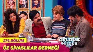 Güldür Güldür Show 174.Bölüm - Öz Sivaslılar Derneği