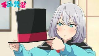 Tejina Senpai - Opening 1 Hd IRis - FANTASTIC ILLUSION