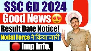 ख़ुशख़बरी SSC GD 2024 Result Date को लेकर ITBP का Notice SSC GD Ka Result Kab Aayega 2024