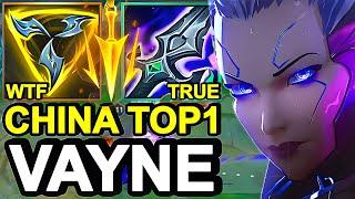 Wild Rift China Top1 Vayne Adc - 20KILL MAX ON-HIT Vayne Build Rubes - Sovereign Rank Gameplay