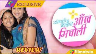 Khelti Hai Zindagi Aankh Micholi Episode 84 Full Episode Review  khelti hai zindagi aankh Zee Tv