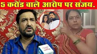 Aakanksha Dubey की माँ ने Samar Singh पर 5 करोड़ वाले आरोप पर Sanjay Pandey का बयान