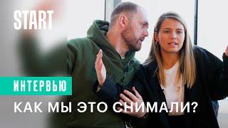 Бывшие  Смотрят первые сезоны Денис Шведов Любовь Аксенова
