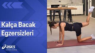 Kalça Bacak Egzersizleri - Başlangıç Seviye @eylemabaci