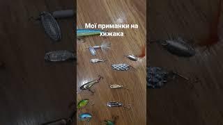 Для тих хто полюбляє рибалку