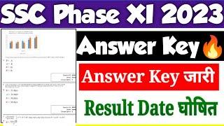 आ गयी SSC PHASE 11 ANSWER KEY SSC PHASE 11 RESULT DATE OUTSSC PHASE 11 Big Update v9