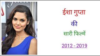 Esha Gupta all movie list 2012 - 2019  movie list  hit and flop  Esha Gupta ki filmen