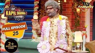 Kapil क्यों बना गधे का Father?  The Kapil Sharma Show Season 2