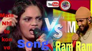  Srushti TawadeVS MC SQUARESONG #trending #song #youtubevideo subscribe my youtube channel