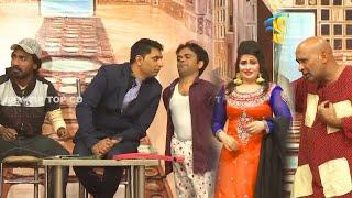 Vicky Kodu with Amjad Rana and Nadeem Chitta Akram Udas  Stage Drama Baby Cool  Comedy Clip 2020