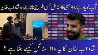 Shadab khan beard style  shadab khan hair style  Shadab khan latest viral video  @76ShadabKhan