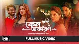 Keno Okaron  Rupsha Mukhopadhayay  Joy Roy  Official Music Video