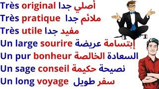 300 very important French phrases 300 French phrases translated into Arabic
