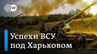 201-й день войны в Харьковской области ВСУ вышли на границу с Россией