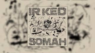 Somah -  Cold Chain Audio