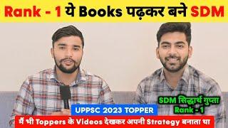 Rank - 1 ये Books पढ़कर बने SDM   UPPSC 2023 Topper   Siddhartha Gupta  Uppsc Topper 2023