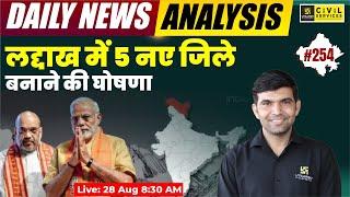 Rajasthan Editorial  Rajasthan Current Affairs #254  Narendra Sir  RAS Utkarsh