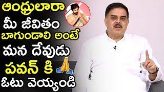 Nadendla Manohar Exclusive Interview  Pawan Kalyan  Janasena Party Tenali  TETV