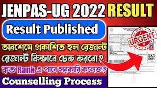 JENPAS UG 2022 RESULT Published   how to check jenpas result 2022  JENPAS UG Counselling 2022